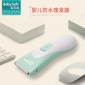 babysafe嬰兒理發(fā)器超靜音新生兒家用寶寶剃頭充電防水兒童剪發(fā)器