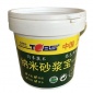 科建納米砂漿寶砂漿王砂漿精石灰精 干粉砌筑砂漿外加劑 1KG