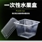 廠家定制pet塑料盒 透明水果包裝盒 沙拉包裝盒蓋 一次性餐盒蓋