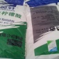 食品級檸檬酸 一水檸檬酸含量99%  水垢清潔劑廠家批發(fā) 貼牌定制