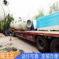 直供定制款噴漆廢氣凈化塔 酸霧凈化塔 噴淋塔廢氣處理**設備