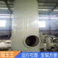 廠家加工制作工業廢氣處理設備 酸洗塔  廢氣處理**設備噴淋塔