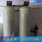 廠家 鈉離子交換器 軟化水設備 軟水器 鍋爐化工學校醫院等用水設備全自動軟化器