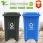 家用腳踏式塑料垃圾桶60升清潔果皮箱 60L廚房生活四色分類垃圾桶