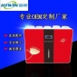 經(jīng)典蘋果家用凈水器五級過濾純水凈水器廠家招商批發(fā)OEM代工貼牌