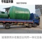 廠家雨水回收利用系統(tǒng) 玻璃鋼雨水收集池 蓄水池 清水池