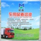 銘鑫廠家柴油車用尿素溶液 國四國五柴油車尾氣處理液