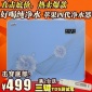 家用凈水器廠家招商貼牌三代純水機(jī)50G反滲透RO膜凈水器直飲機(jī)