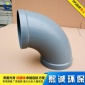廠家 風管彎頭 pps阻燃管道轉接頭  通風塑料配件 加工定做