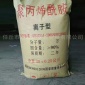 聚丙烯酰胺河北廠家  污水處理絮凝劑 陰離子 聚丙烯酰胺PAM