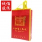 實力廠家昆明貴州無紡布袋覆膜超聲波一次成型手提**廣告立體袋