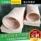 供應定做-工業除塵集塵設備濾袋-中溫除塵布袋pps除塵布袋