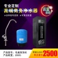 凈水器生命吸管大型凈水器商用直飲水凈水機RO反滲透純水機OEM