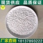 專業供應 水處理活性氧化鋁吸附劑 機用高純活性氧化鋁