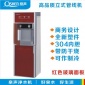 泉聲立式管線機 冰熱飲水機 家用立式直飲機 凈水器好伴侶管線機