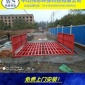 永州工地全自動(dòng)沖洗平臺-工地洗輪機(jī)-工程洗車臺廠直售包郵