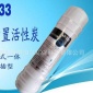 美式韓式一體快接大T33濾芯 后置椰殼碳濾芯 沁圓凈水器濾芯