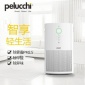 商用空氣凈化器批發家用智能調節室內甲醛凈化器臺式負離子除味器