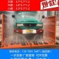 岳陽工程洗輪機(jī)是什么包安裝