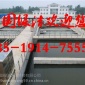 》歡迎光臨/西安醋酸鈉實(shí)業(yè)有限公司歡迎您