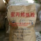 滁州1800萬分子量聚丙烯酰胺pam 聚合氯化鋁廠家報價 選礦污泥沉淀劑 黃紙污泥絮凝劑
