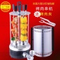 燒串俄羅斯外貿(mào)kebab-grill-machine 新型立式電動(dòng)旋轉(zhuǎn)烤肉機(jī)