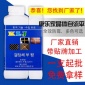 康樂家  供應廠家瓷磚貼牌加工 美縫膠雙組份 自流平 真瓷膠