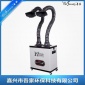 移動式焊接煙霧處理器 浸錫爐煙霧處理器 焊錫多工位煙霧處理