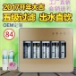 凈水機廚房家用五級能量機超濾凈水器壁掛臺式會銷直飲機OEM代工