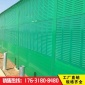 廠家定制聲屏障高架橋梁聲屏障 吸聲屏 隔音屏 高速公路聲屏障