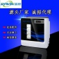 新款家用凈水機外殼RO反滲透純水機大流量凈水器招商代理加盟批發