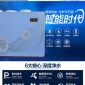 家用凈水器75G反滲透RO純水機 壁掛凈水機廠家批發代理 加盟OEM