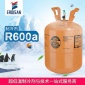 冰箱配件， 空調配件，設備，超低溫制冷劑R600A