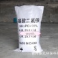 廠價工業級 高純98％含量 廠家