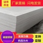 靜雅** 廠家 醫(yī)用防輻射硫酸鋇板   輻射防護(hù)板