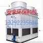 供應(yīng)FBN-**冷卻塔 閉式冷卻塔廠家 河北安來 低噪鍍鋁鋅板