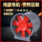 山東榮勢集團生產(chǎn)廠HTF消防排煙風機 排煙風機消防**設備