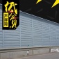 水泵隔音罩-百葉孔消音器-全包圍減音板-整體式隔音欄-低分貝聲屏障廠家