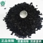 椰殼活性炭 顆粒活性炭 吸附雜質(zhì) 凈化氣體 宜興廠家批發(fā)