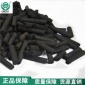 柱狀活性炭 煤質(zhì)柱狀活性炭 污水處理用活性炭 宜興廠家