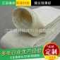 除塵布袋廠家供應-三防除塵布袋針刺氈-常溫防塵布袋