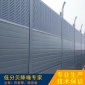 內環路聲障板 高速公路隔音屏 定做透明聲屏障 小區隔音屏障
