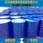 乙醇-廠家直供乙醇-批發價95乙醇