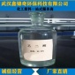 乙二醇 滌綸級乙二醇高純度乙二醇防凍液原料價格實惠