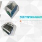 供應300w油煙凈化器高壓電源-性價比高-追求品質