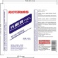 奧因光觸媒噴劑貼牌光觸媒噴劑批發