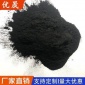 煤質,活性炭海綿蜂窩狀過濾網過濾棉空氣凈化污水吸附 廢水吸附