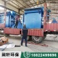 山西鍋爐除塵器供應商_潤軒**_定制家具廠64袋布袋除塵器_濾袋集塵器布袋除塵器