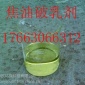 品質的焦油破乳劑的生產報價