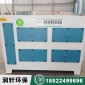 潤(rùn)軒** 光氧活性炭一體機(jī) uv光解凈化設(shè)備 光氧凈化器 光氧廢氣處理成套設(shè)備 光氧催化凈